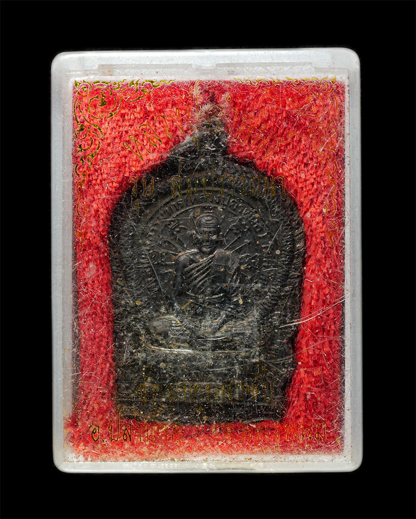 2569-06-03 (86)dp.jpg - เหรียญนั่งพานสมปรารถนา รุ่น 1  หลวงปู่คำพันธ์ โฆสปัญโญ พระครูสุนทรธรรมกร วัดธาตุมหาชัย จ.นครพนม ปี2537 เหรียญเนื้อทองแดง พระเก่าสวย พร้อมกล่องเดิมๆ | https://kamulet.in.th